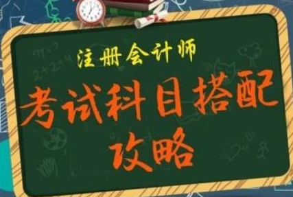 岳阳恒企会计培训学校