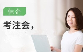 岳阳注册会计师CPA培训班